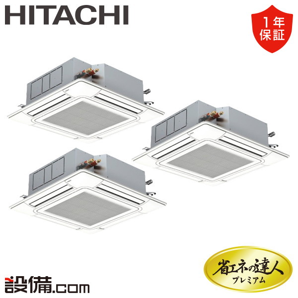 RCI-GP160RGHG8-wl