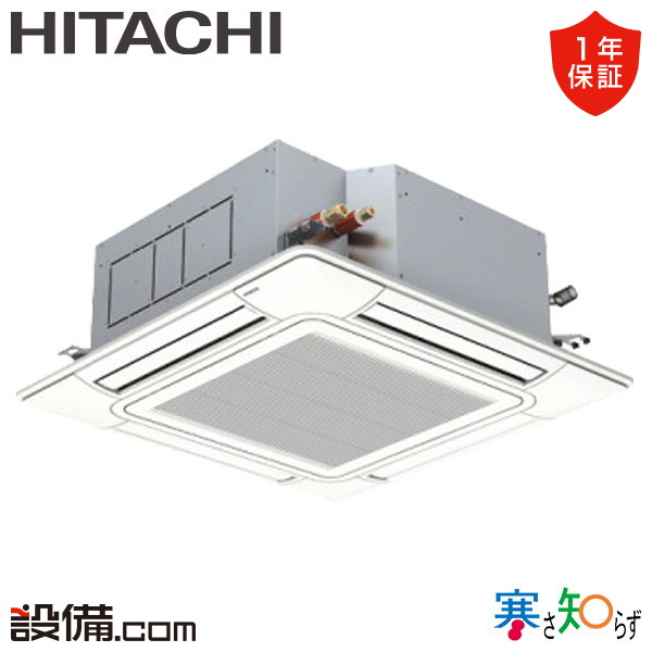 RCI-GP160RHN5