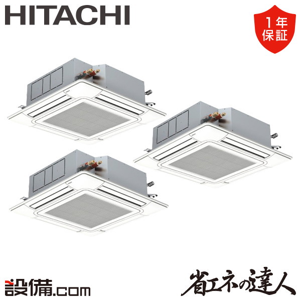 RCI-GP160RSHG11-wl