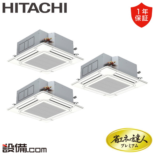 RCI-GP224RGHG5-wl