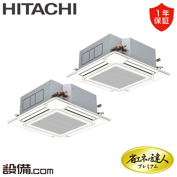 RCI-GP224RGHP5-wl