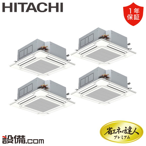 RCI-GP224RGHW5-wl