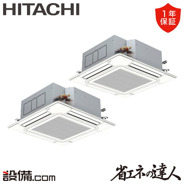 RCI-GP280RSHP5-wl