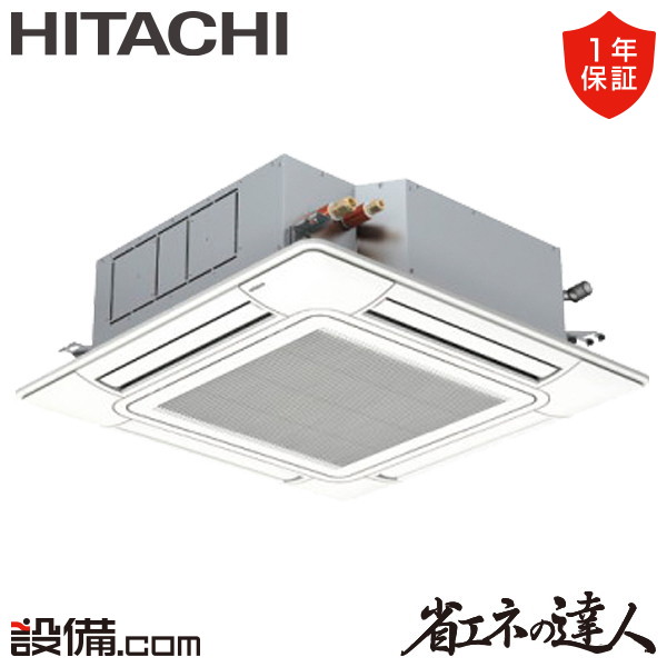 RCI-GP45RSH11-wl