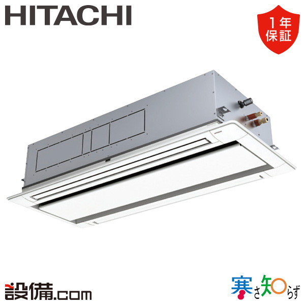 RCID-GP112RHN4