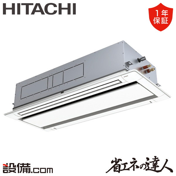 RCID-GP140RSH9