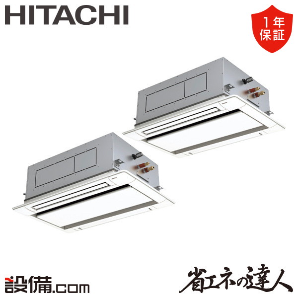 RCID-GP140RSHP9