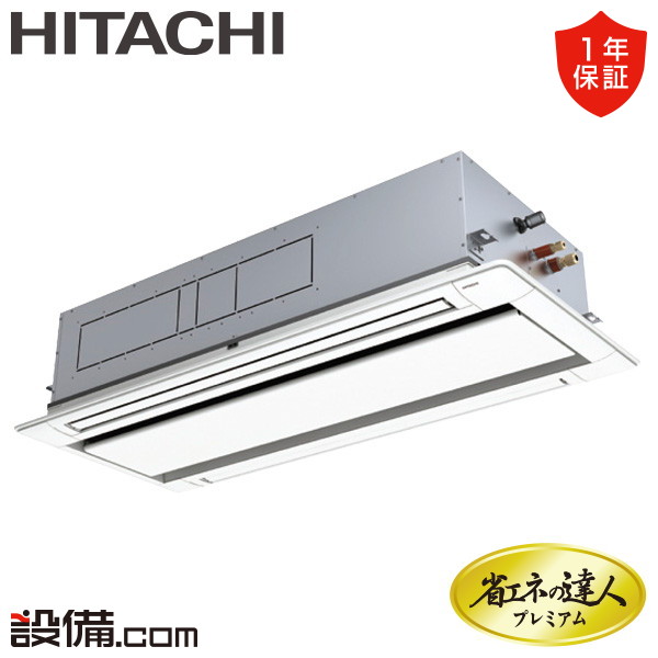 RCID-GP160RGH7