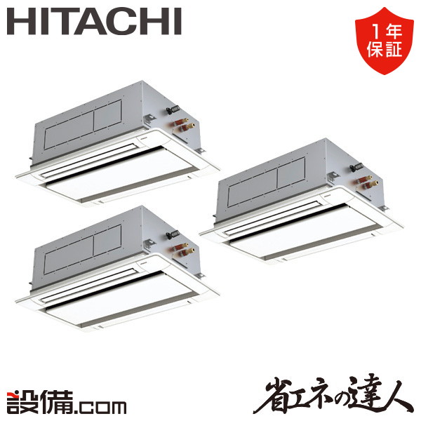 RCID-GP280RSHG4