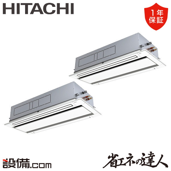 RCID-GP280RSHP4