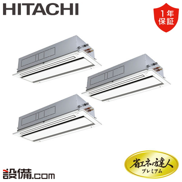 RCID-GP335RGHG4