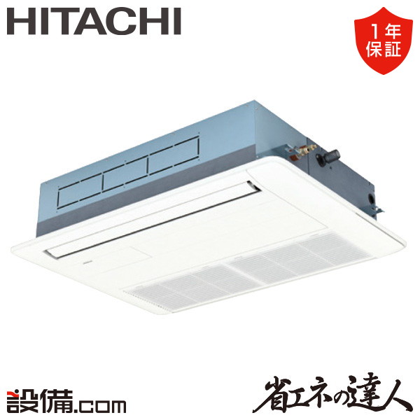 RCIS-GP56RSHJ9