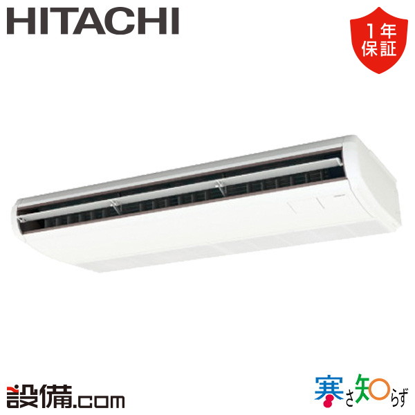 RPC-GP112RHN4