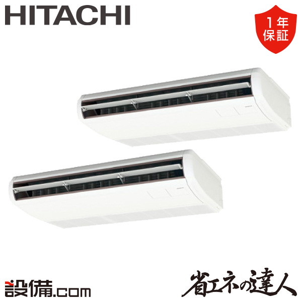 RPC-GP140RSHP9