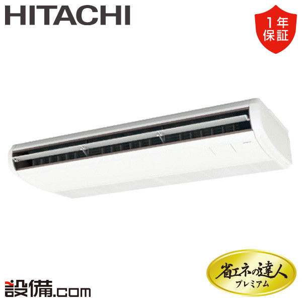 RPC-GP160RGH7-wl