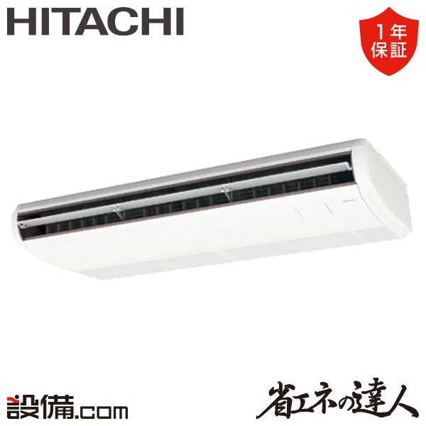 RPC-GP160RSH9