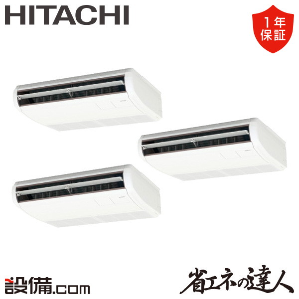 RPC-GP160RSHG9