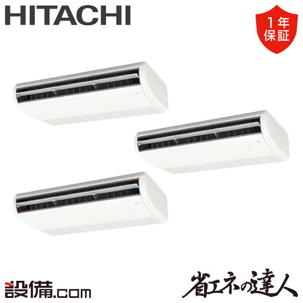 RPC-GP224RSHG4