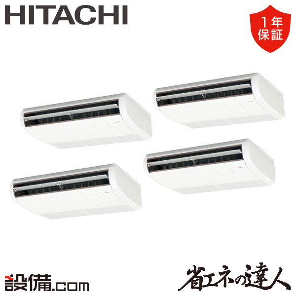 RPC-GP224RSHW4
