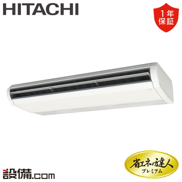 RPC-GP280RGH5-wl