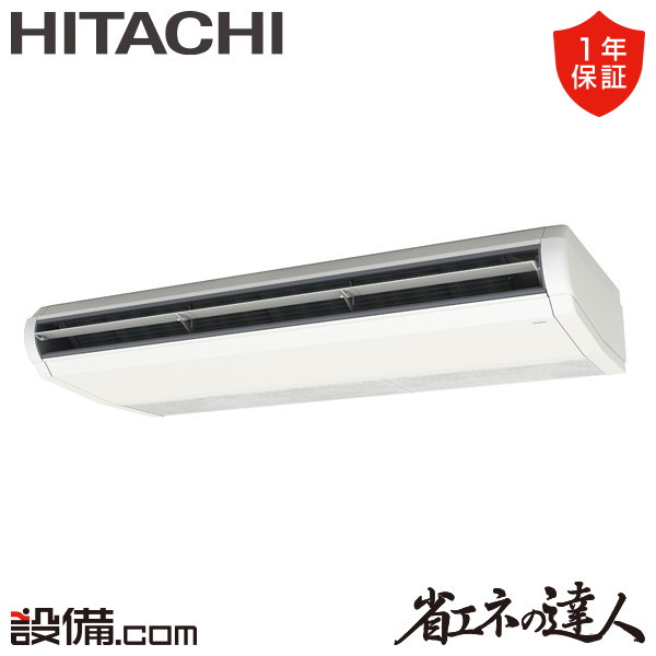 RPC-GP280RSH5