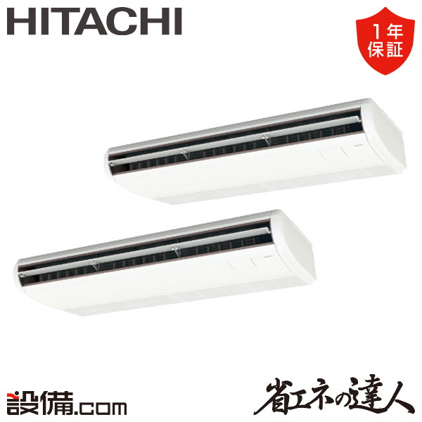 RPC-GP280RSHP4