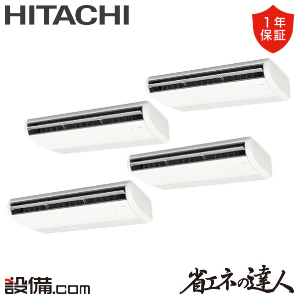 RPC-GP335RSHW4