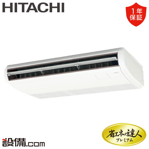 RPC-GP45RGH7-wl