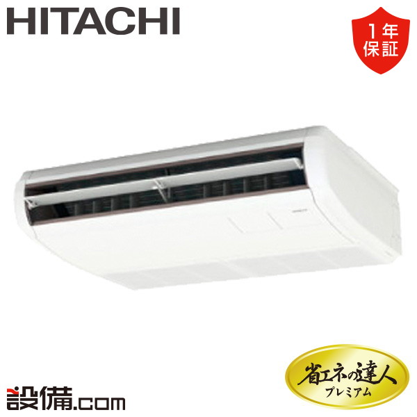 RPC-GP45RGHJ7-wl