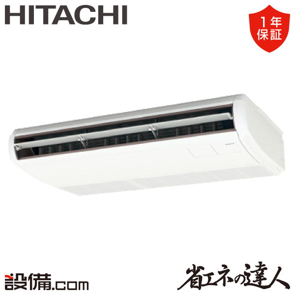 RPC-GP63RSH9