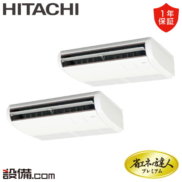 RPC-GP80RGHPJ7-wl
