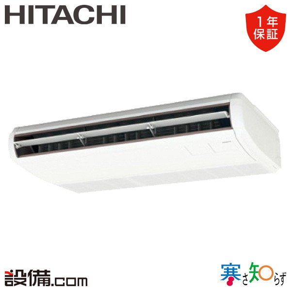 RPC-GP80RHN4