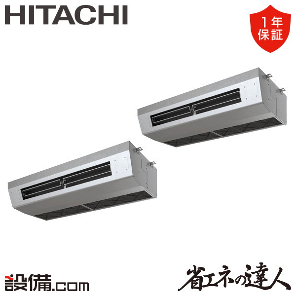 RPCK-GP280RSHP4