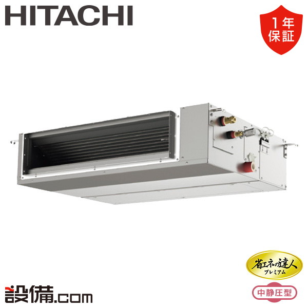 RPI-GP40RGHC8