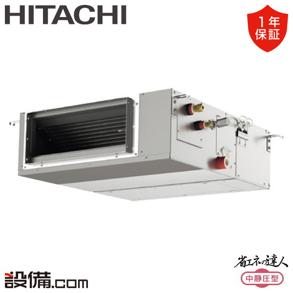 RPI-GP40RSHJC11
