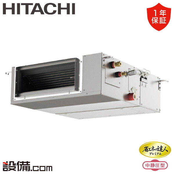 RPI-GP45RGHJC8