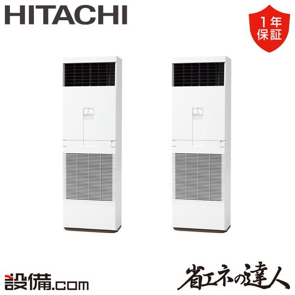 RPV-GP224RSHP3