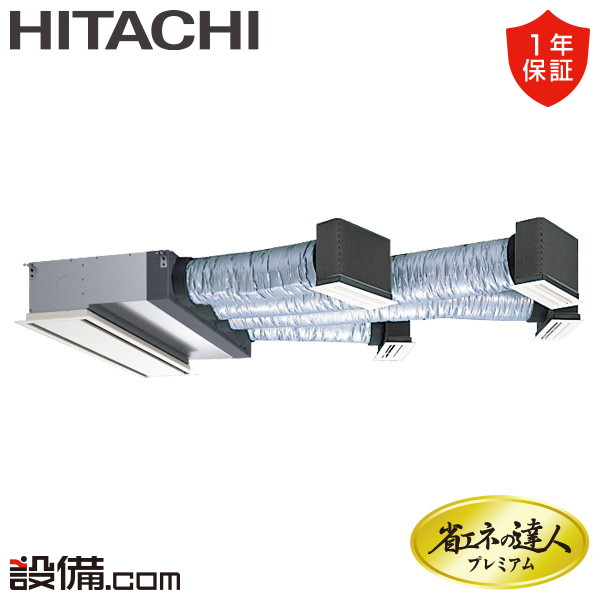 RCB-GP160RGH9