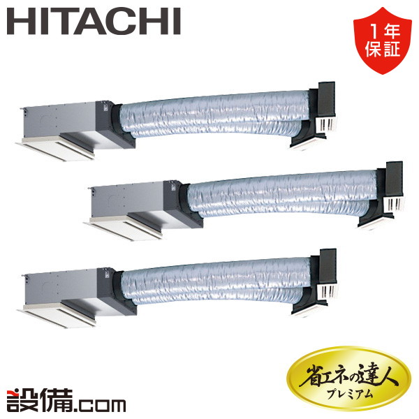 RCB-GP160RGHG9