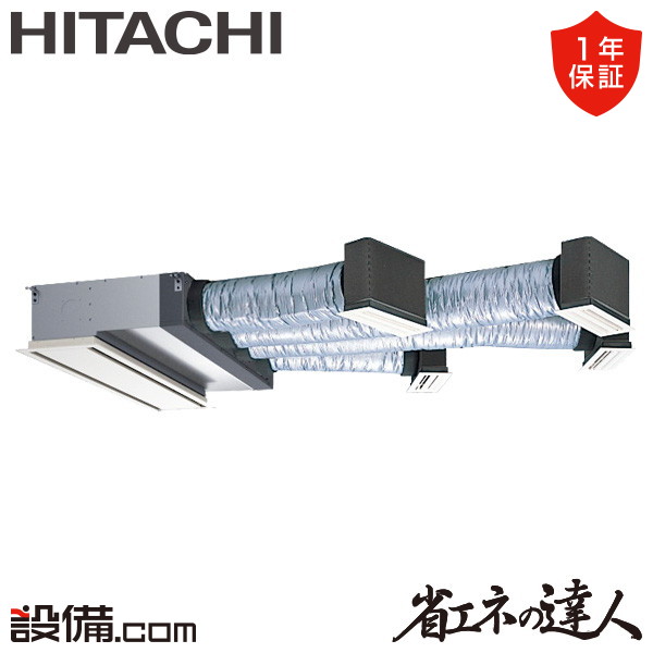 RCB-GP160RSH12