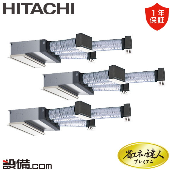 RCB-GP280RGHG5