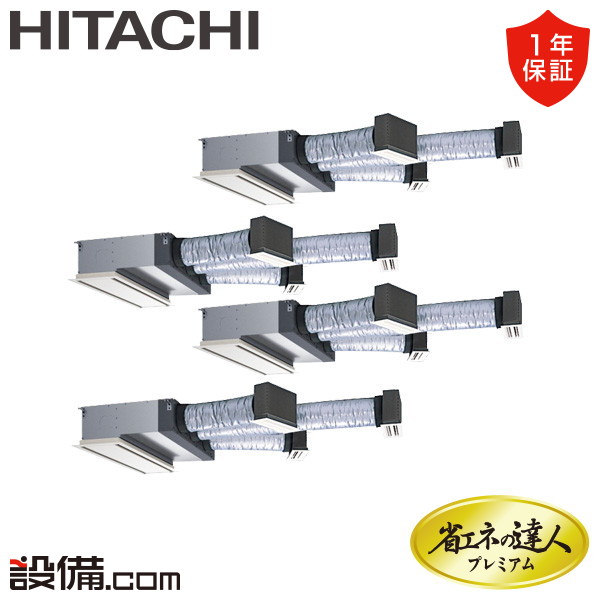 RCB-GP280RGHW5