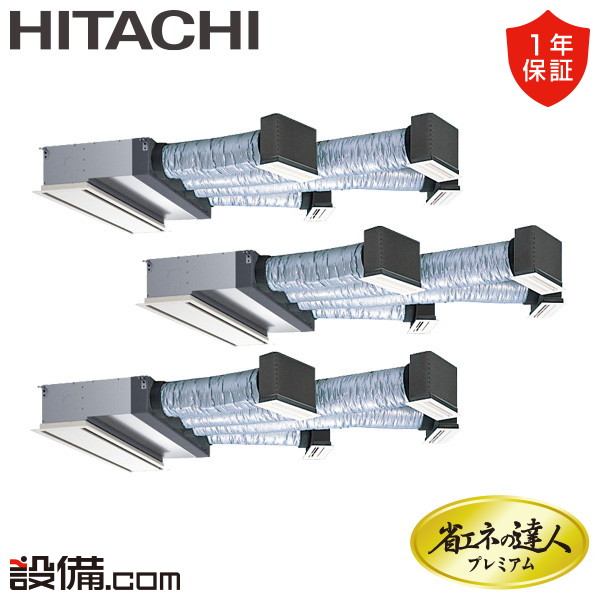 RCB-GP335RGHG5