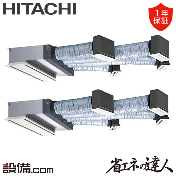 RCB-GP335RSHP5