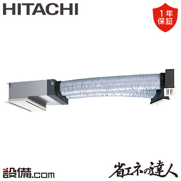 RCB-GP56RSH12