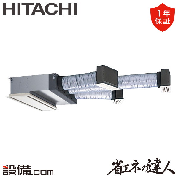 RCB-GP63RSH12