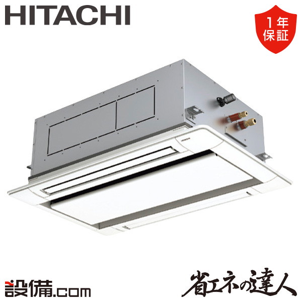 RCID-GP56RSH11