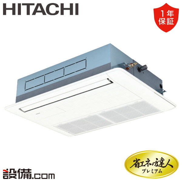 RCIS-GP50RGH8