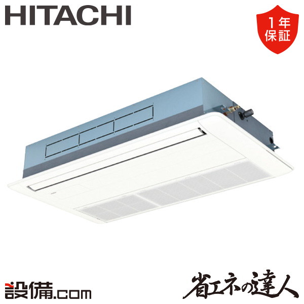 RCIS-GP63RSHJ11