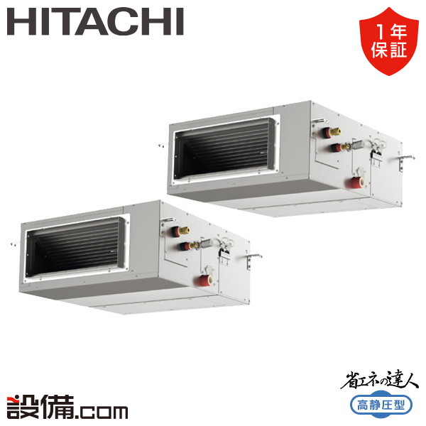 RPI-GP112RSHP12